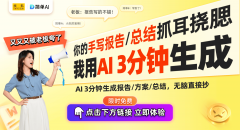 **让我们一路等候AI带来的无尽可能