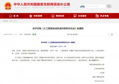 保障各方权益不受侵