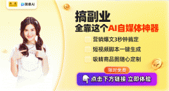 <b>ChatGPT以10亿美元的年化订阅收入和56亿月活跃用户</b>